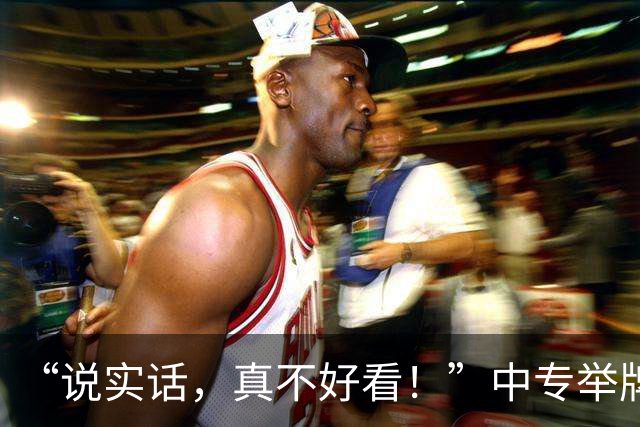 “说实话，真不好看！”中专举牌女孩火了：班里就这一个女的吗？
